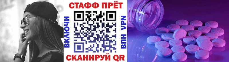 Где найти наркотики Челябинск ОМГ ОМГ ссылка МЕФ Гашиш Каннабис КОКАИН МЕТАДОН