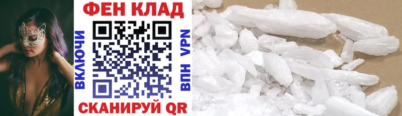 блэк спрут tor  Челябинск  Amphetamine Premium 