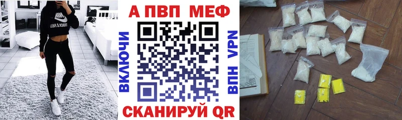 ссылка на мегу рабочий сайт  Челябинск  Alpha PVP крисы CK 