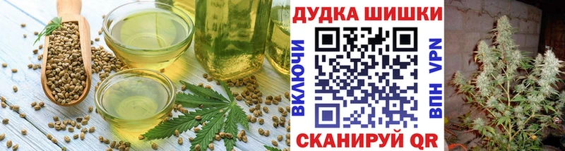 Печенье с ТГК марихуана Челябинск