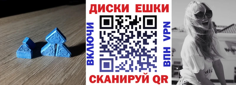 Ecstasy 300 mg  купить наркотик  Челябинск 
