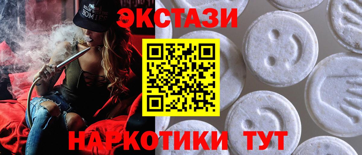 Экстази Cube Челябинск