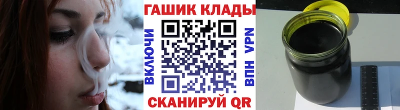 ГАШ AMNESIA HAZE  mega рабочий сайт  Челябинск 