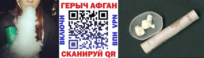 магазин продажи Челябинск Героин хмурый