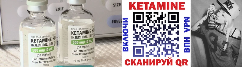 Кетамин ketamine  kraken зеркало  Челябинск  где можно купить  