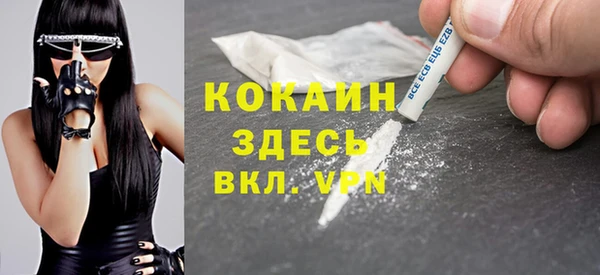 гашишное масло Горнозаводск