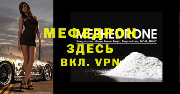 бутик Иннополис