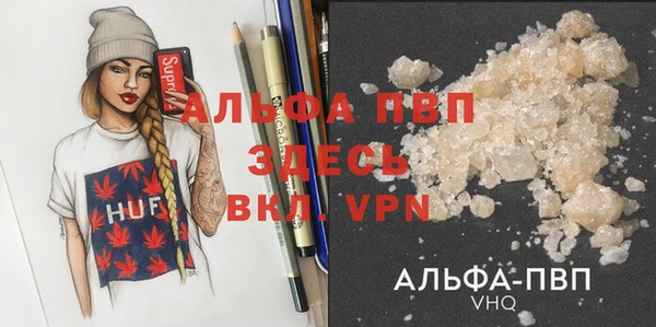дистиллят марихуана Горняк