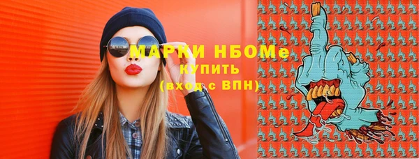 2c-b Алексин