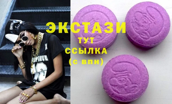 дистиллят марихуана Алексеевка