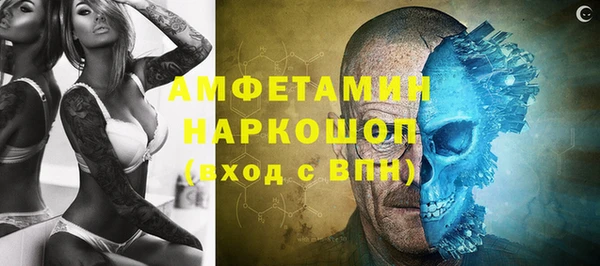 марихуана Абаза