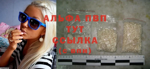 соль курить ск Инсар