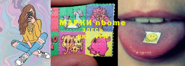 дистиллят марихуана Алексеевка