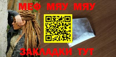 мдма Старая Купавна
