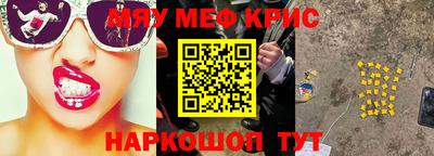 таблы Среднеуральск