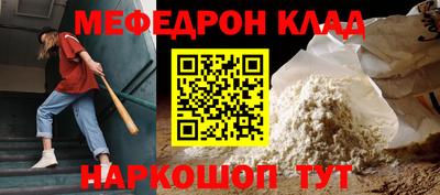 мдма Старая Купавна