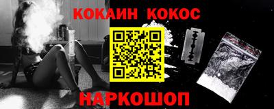 мдма Старая Купавна
