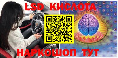 ECSTASY Ставрополь