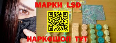 мдма Старая Купавна