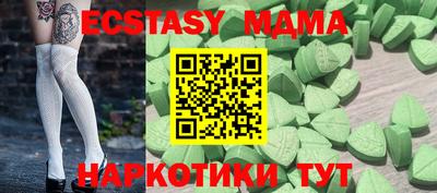 мдма Старая Купавна