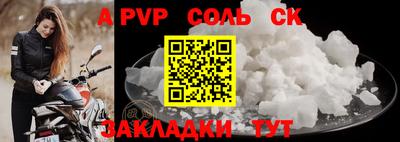 ECSTASY Ставрополь