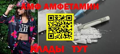 мдма Старая Купавна