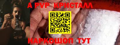 мдма Старая Купавна