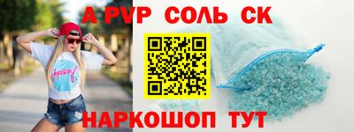 таблы Среднеуральск