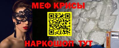 ECSTASY Ставрополь