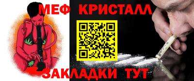 мдма Старая Купавна