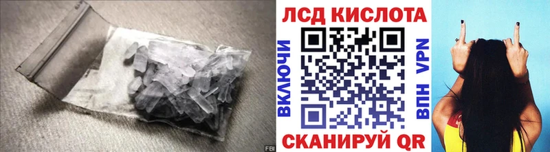 ЛСД экстази ecstasy  Челябинск 