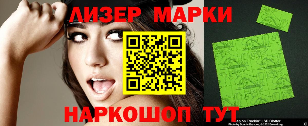 ЛСД экстази ecstasy  Вход с VPN  Лсд 25 экстази ecstasy  Лсд 25 экстази  Челябинск 
