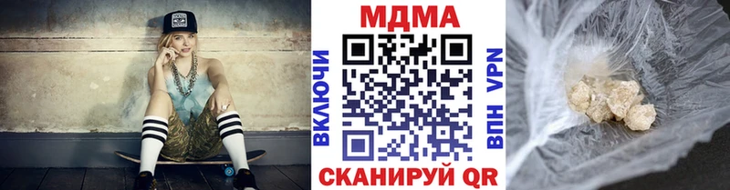 сколько стоит  Челябинск  МДМА VHQ 