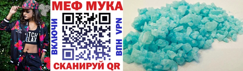 блэк спрут tor  где продают   Челябинск  Мефедрон 4 MMC 