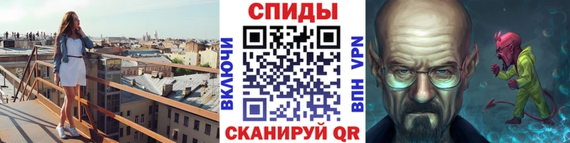 дарнет шоп  Челябинск  Первитин Methamphetamine 