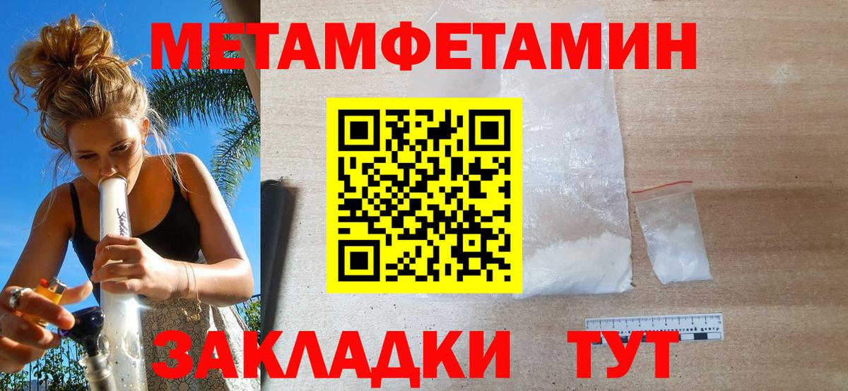 Первитин винт  Вход с VPN  Первитин винт  Челябинск 