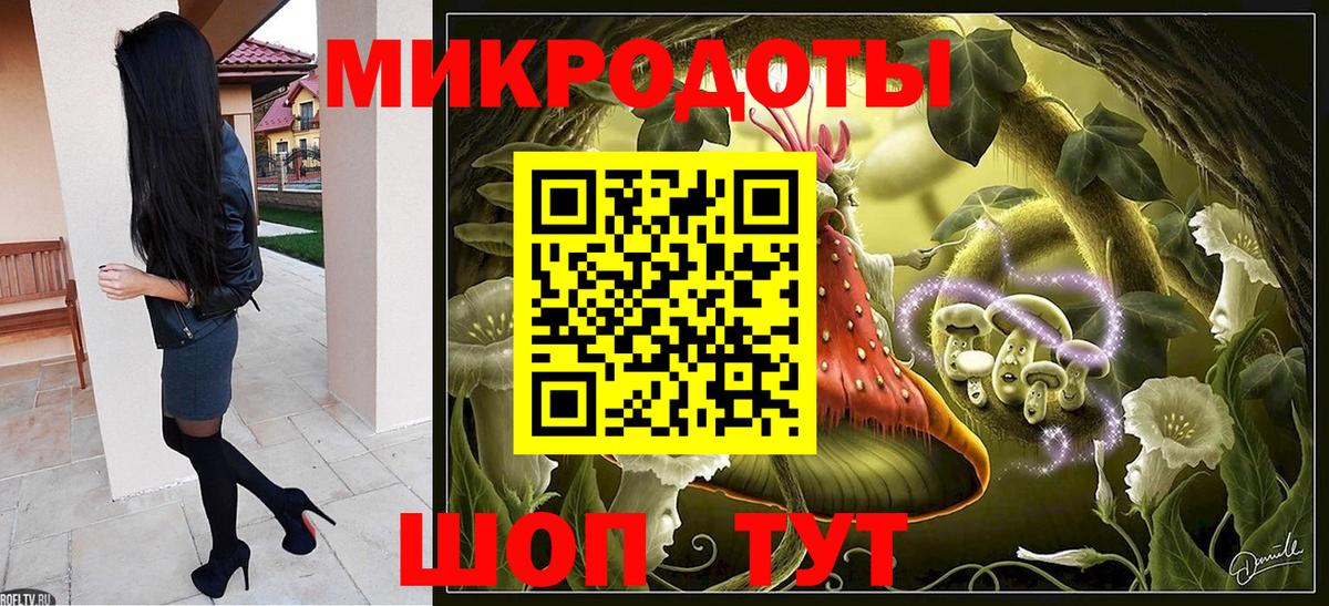 Челябинск  Галлюциногенные грибы мухоморы  Вход с VPN 