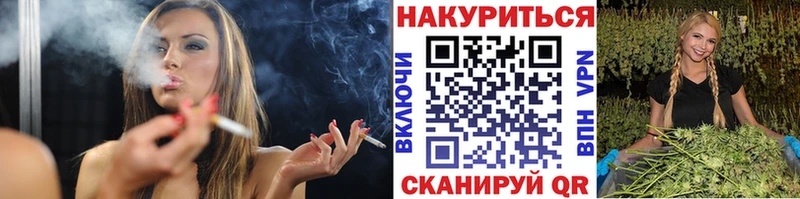 KRAKEN сайт  Челябинск  Каннабис планчик 